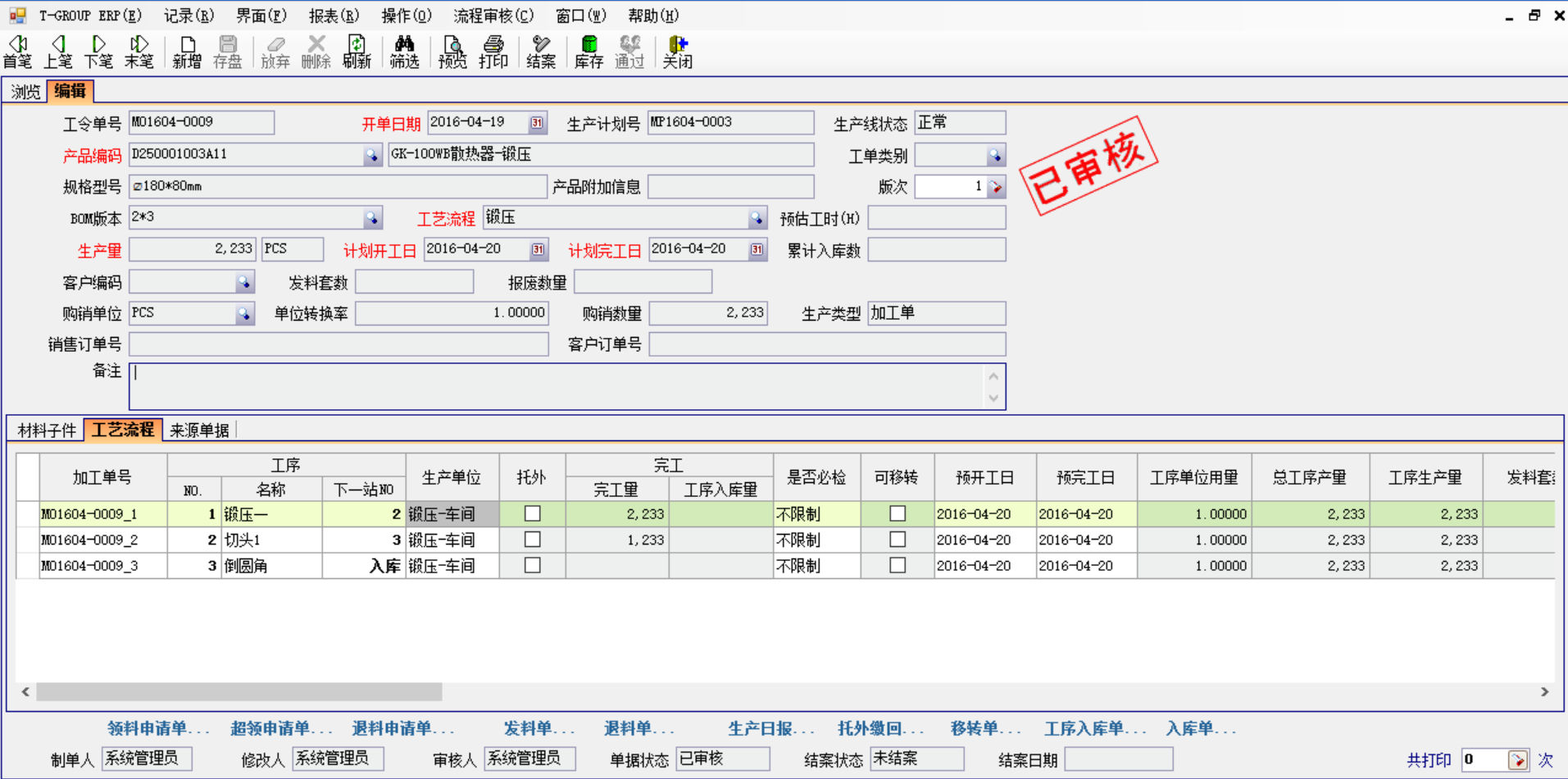 五金企业选五金LD在线平台-LD(中国)应注意哪几方面?