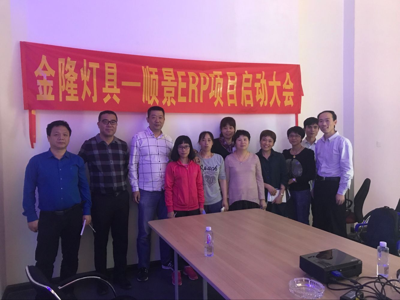 金隆灯具签约顺景LD在线平台-LD(中国)，步入企业信息化发展高速之路