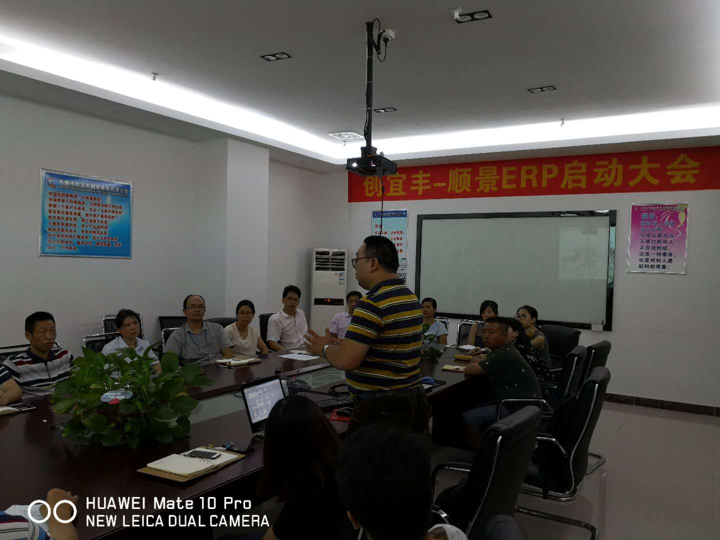 东莞市创宜丰精密橡塑有限公司-顺景LD在线平台-LD(中国)项目正式启动