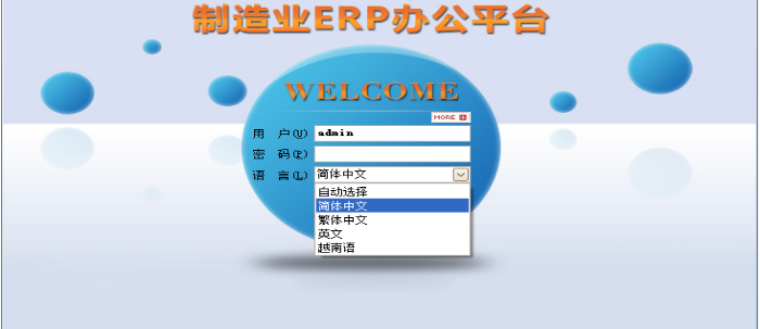 LD在线平台-LD(中国)软件