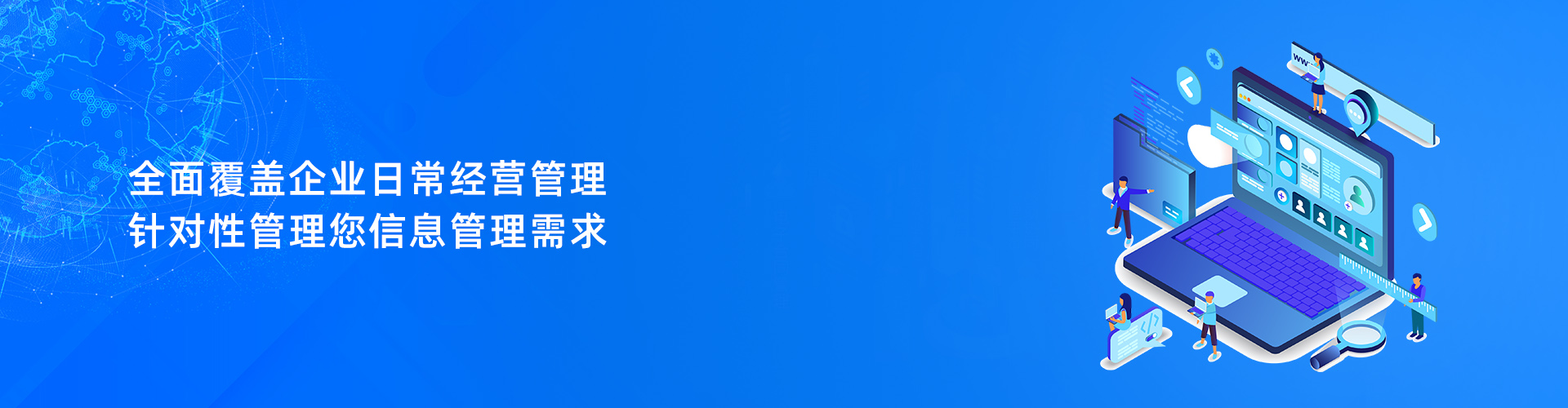LD在线平台-LD(中国)
