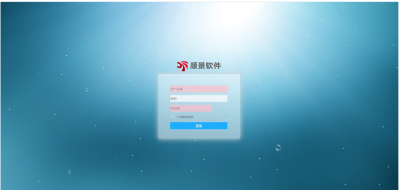LD在线平台-LD(中国)管理软件