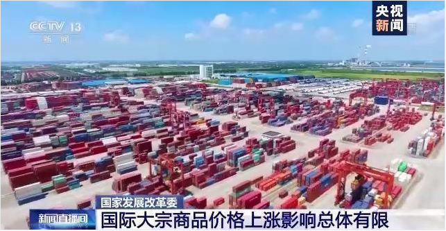 顺景软件-LD在线平台-LD(中国)管理LD在线平台-LD(中国)
，数字化赋能企业降本增效，帮助企业以退为进应对原材料“涨价潮”