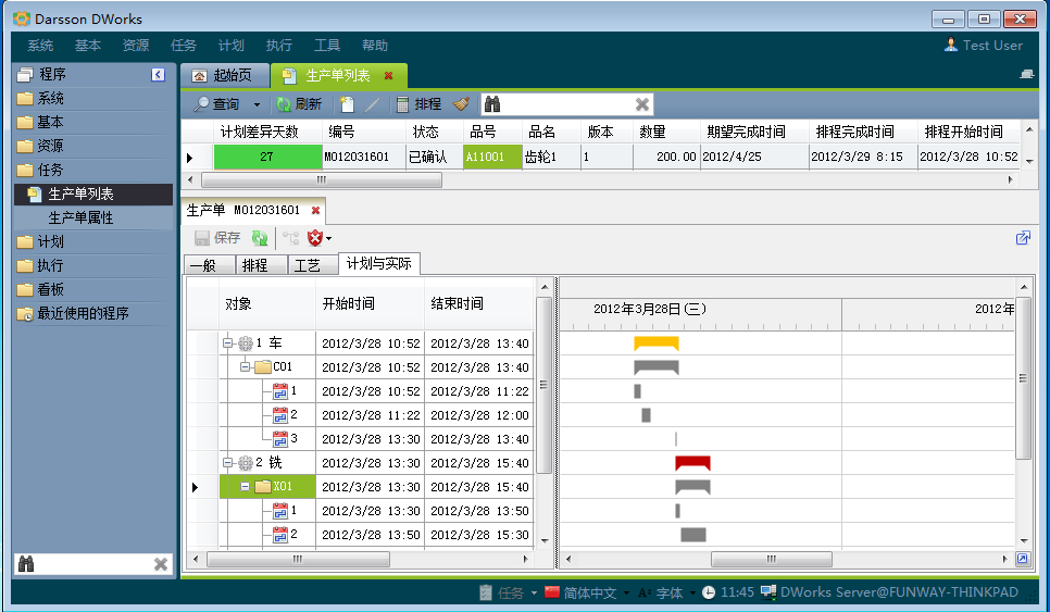如何克服LD在线平台-LD(中国)LD在线平台-LD(中国)
实施的挑战?